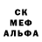 Амфетамин Розовый Samuel Albioj