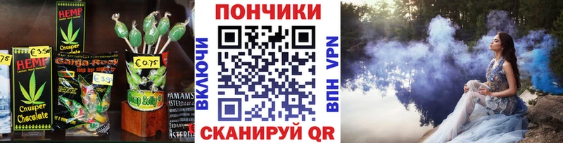 Еда ТГК конопля  Рыбинск 
