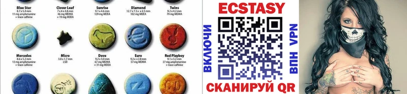 Экстази DUBAI  Рыбинск 