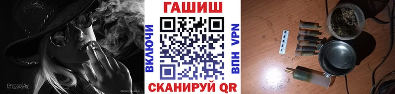 Гашиш Cannabis  закладки  Рыбинск 