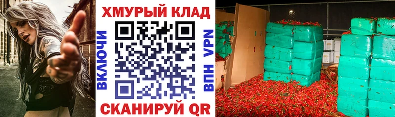 ГЕРОИН хмурый  Рыбинск 