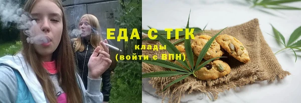 мефедрон VHQ Михайловск