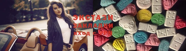 круглые Володарск