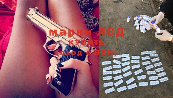 спайс Верхний Тагил