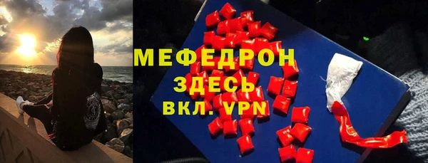 стаф Вяземский