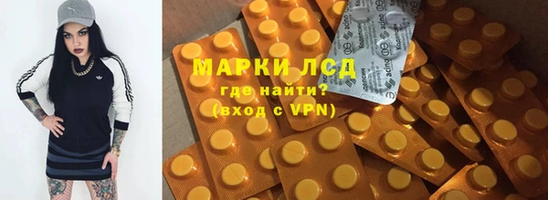 гидра Волосово