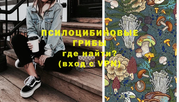 мефедрон Вязники