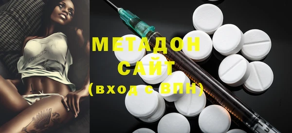 мефедрон Вязники