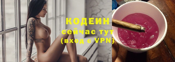 кристаллы Волоколамск