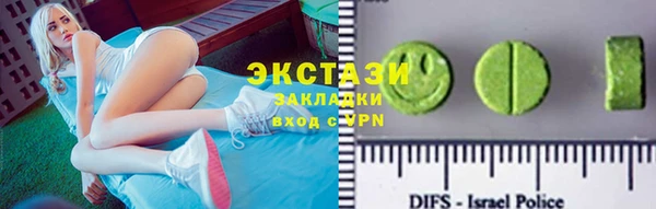 круглые Володарск