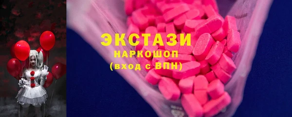 гидра Волосово