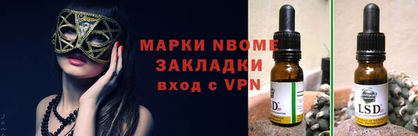 круглые Володарск