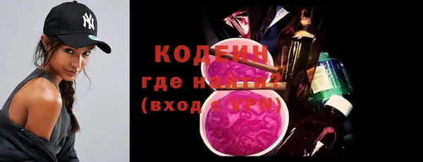 мефедрон Вязники