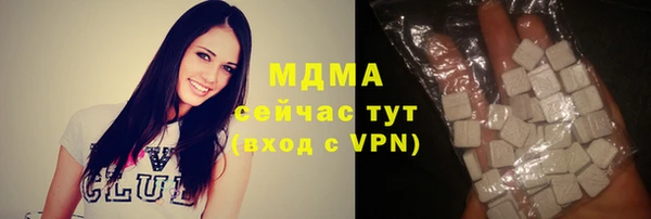 гидра Волосово