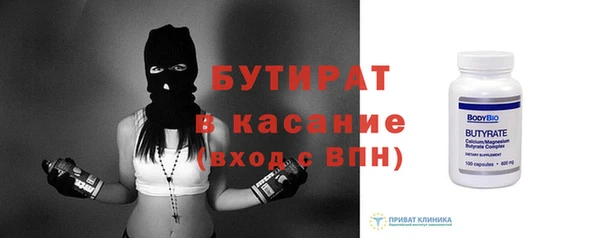 гидра Волосово