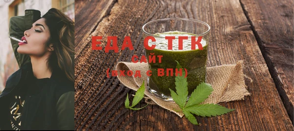 метамфетамин Верея