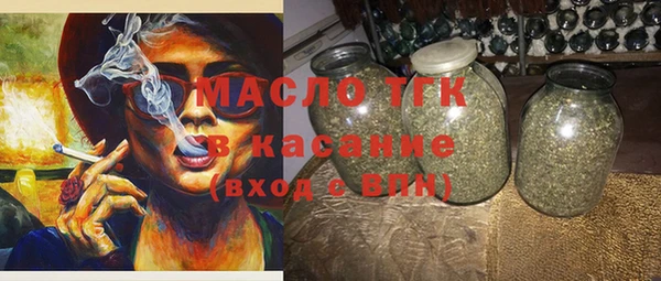 кристаллы Волоколамск