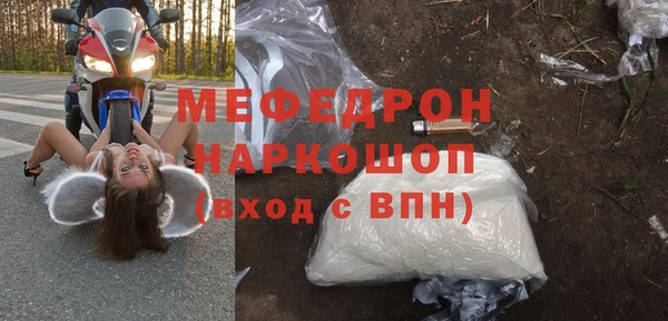 кристаллы Волоколамск