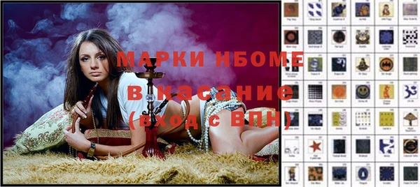 мефедрон Вязники