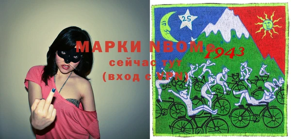 кристаллы Волоколамск