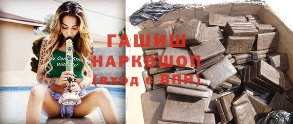 мефедрон Вязники