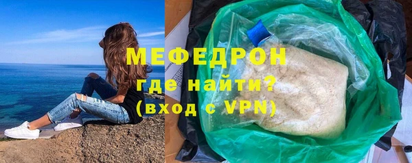 гидра Волосово