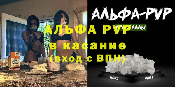 гидра Волосово