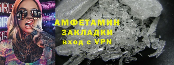 кристаллы Волоколамск