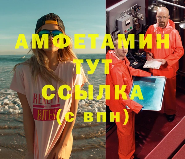 дурь Вязьма