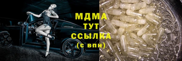 круглые Володарск