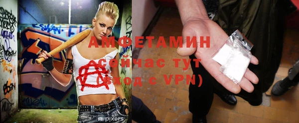 мефедрон Вязники