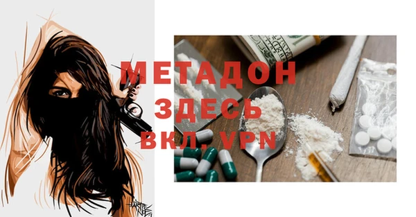 гидра Волосово