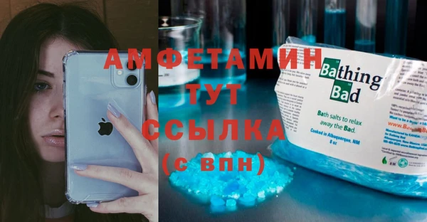 мефедрон Вязники