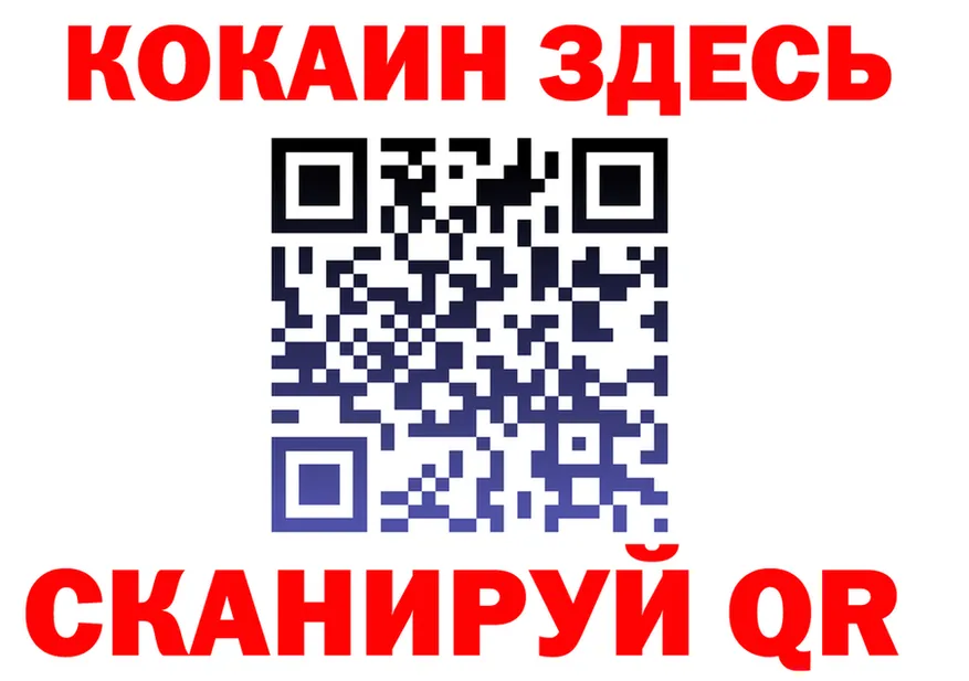Cocaine VHQ ТОР площадка kraken Рыбинск