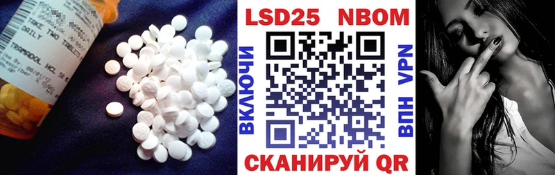 ЛСД экстази ecstasy  blacksprut tor  Рыбинск 