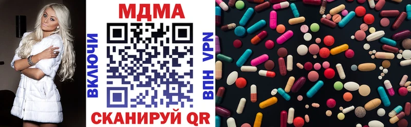 МДМА Molly Рыбинск