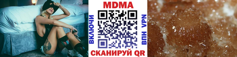 MDMA молли  Рыбинск 