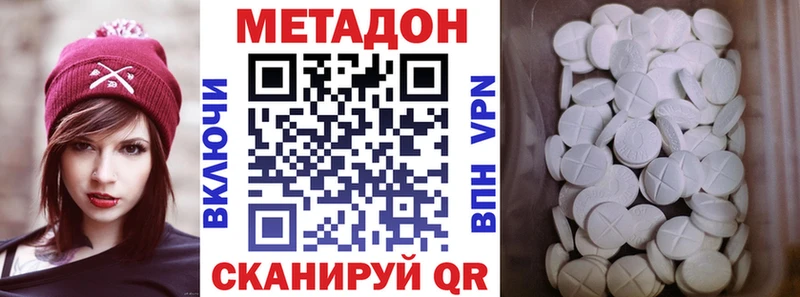 МЕТАДОН мёд  где продают наркотики  Рыбинск 