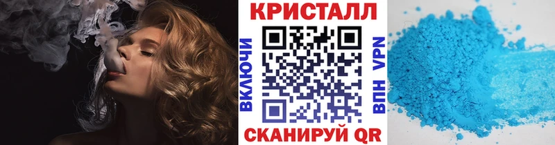 Метамфетамин Декстрометамфетамин 99.9%  кракен ТОР  Рыбинск 