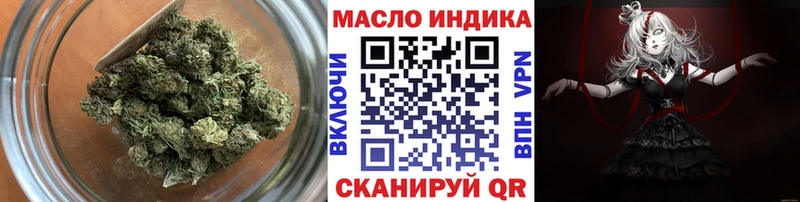 мориарти официальный сайт  Рыбинск  ТГК THC oil  купить закладку 