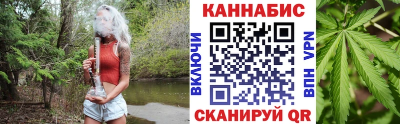 Каннабис LSD WEED  Рыбинск 